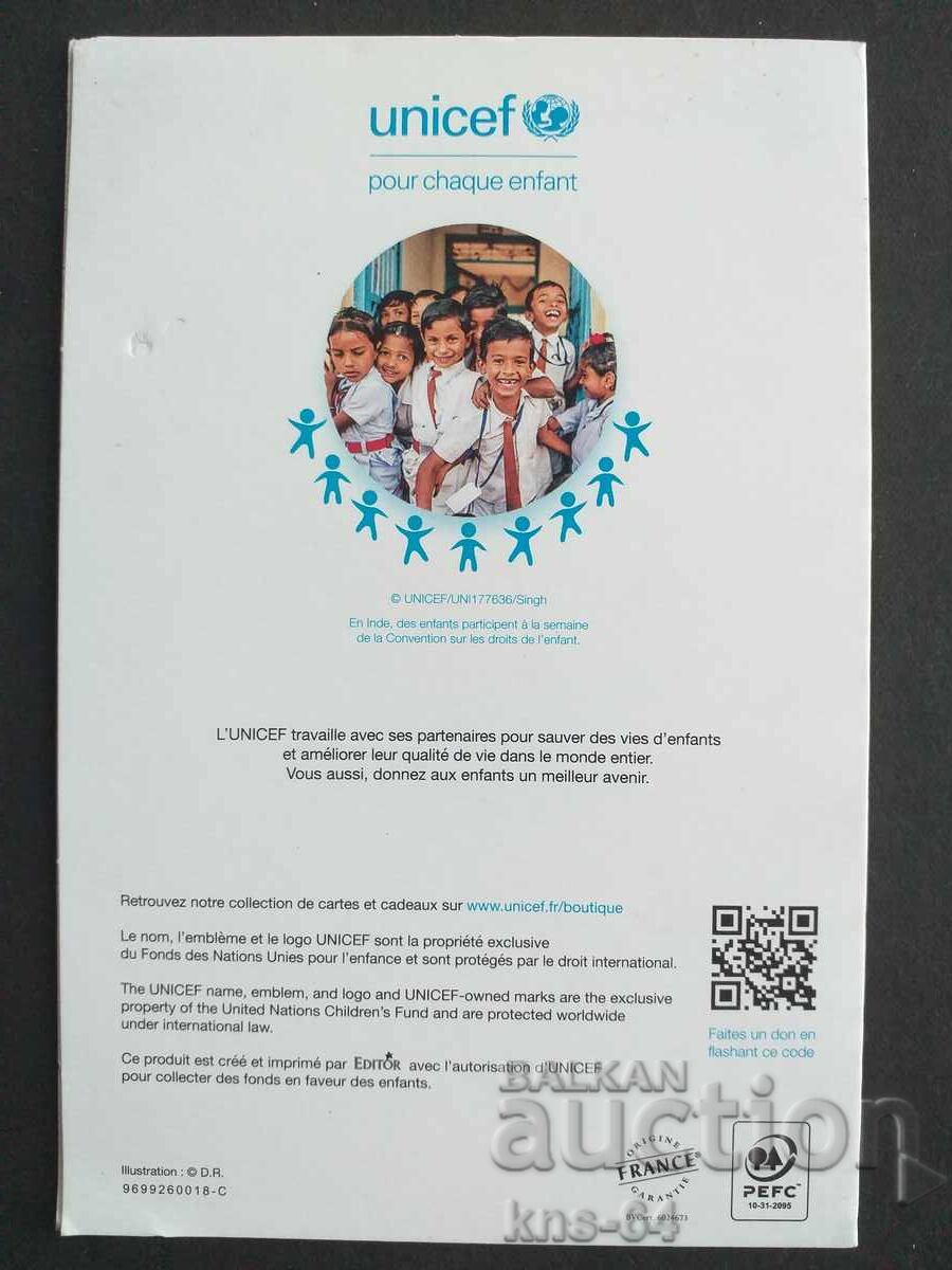 ЧНГ Поздравителна Двойна с цена € 0.65 | 1.27 лв.