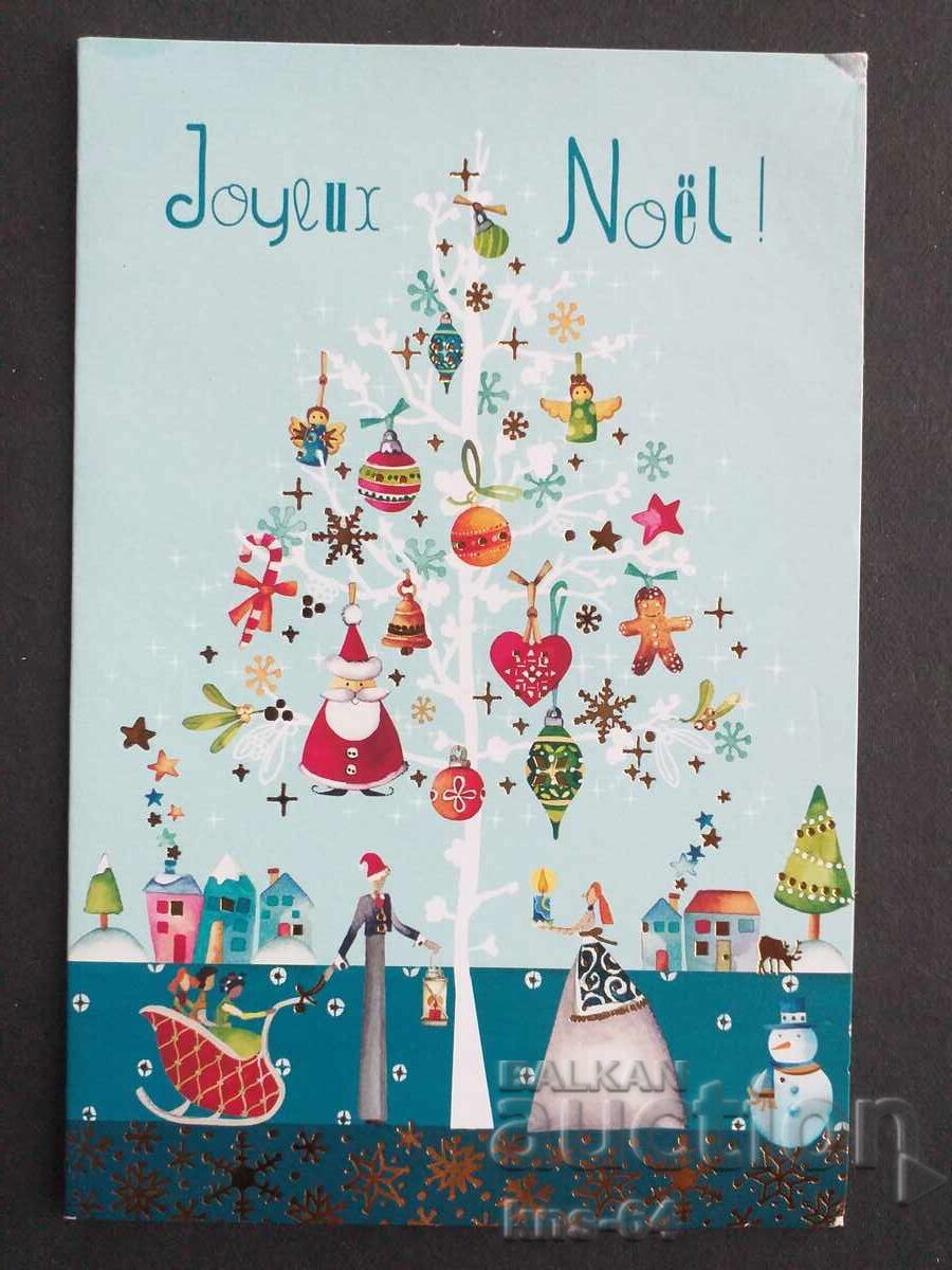 ЧНГ Поздравителна Двойна