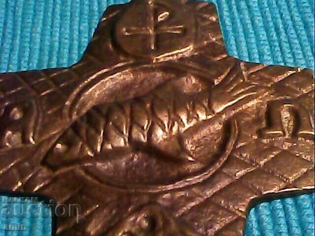 Auction  Star Nemeski Teshek Bronze Cross 1968