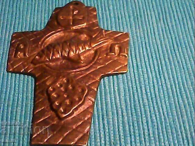 Star Nemeski Teshek Bronze Cross 1968