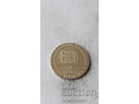 2 leva 1981 1300 ani Bulgaria - Călărețul Madarian