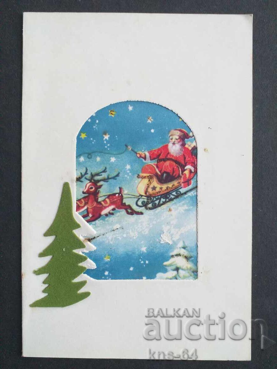 ЧНГ Поздравителна Двойна