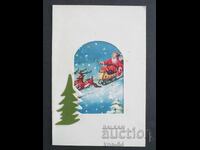 ЧНГ Поздравителна Двойна