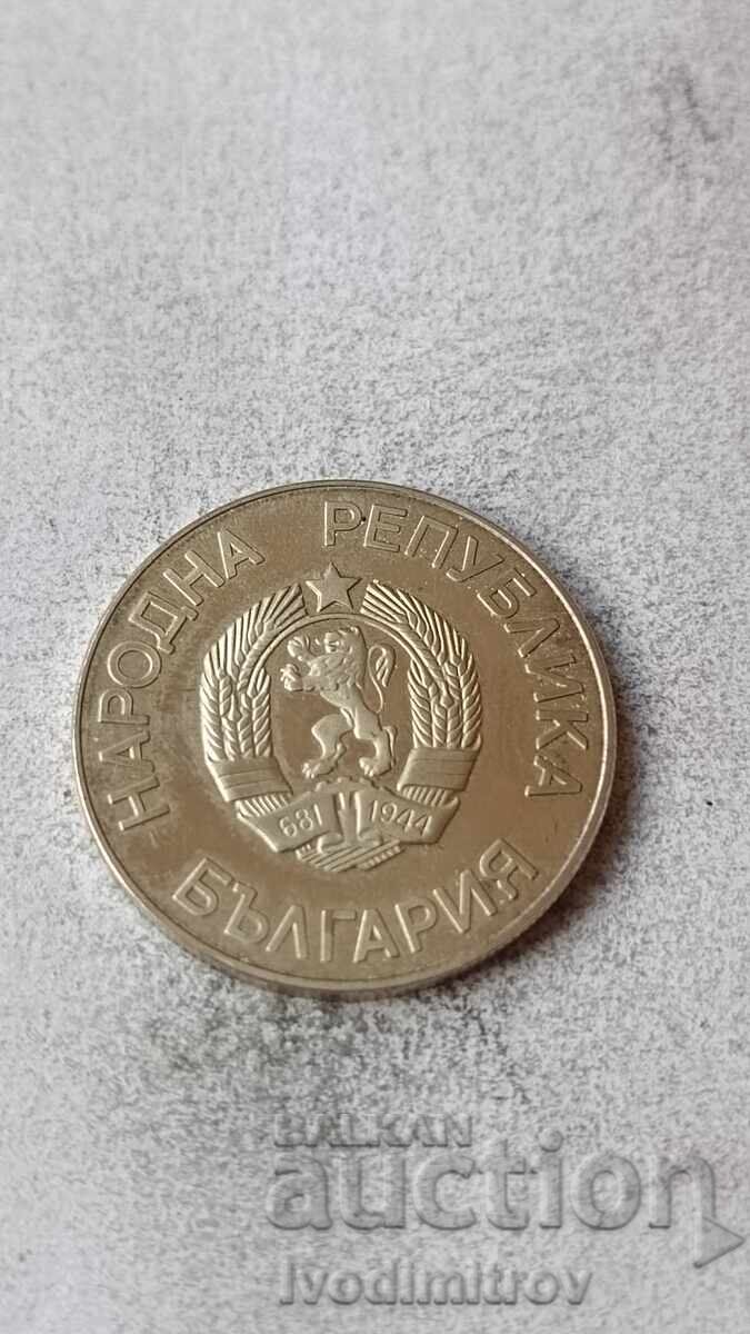 2 BGN 1987 XV Jocurile Olimpice de iarnă - Calgary, 1988 cu preț € 4.67 | 9.13 BGN