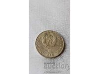 1 Lev 1981 1300 Years of Bulgaria - Friendship Forever