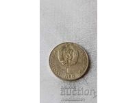 1 lev 1981 1300 ani Bulgaria - Prietenie pentru totdeauna