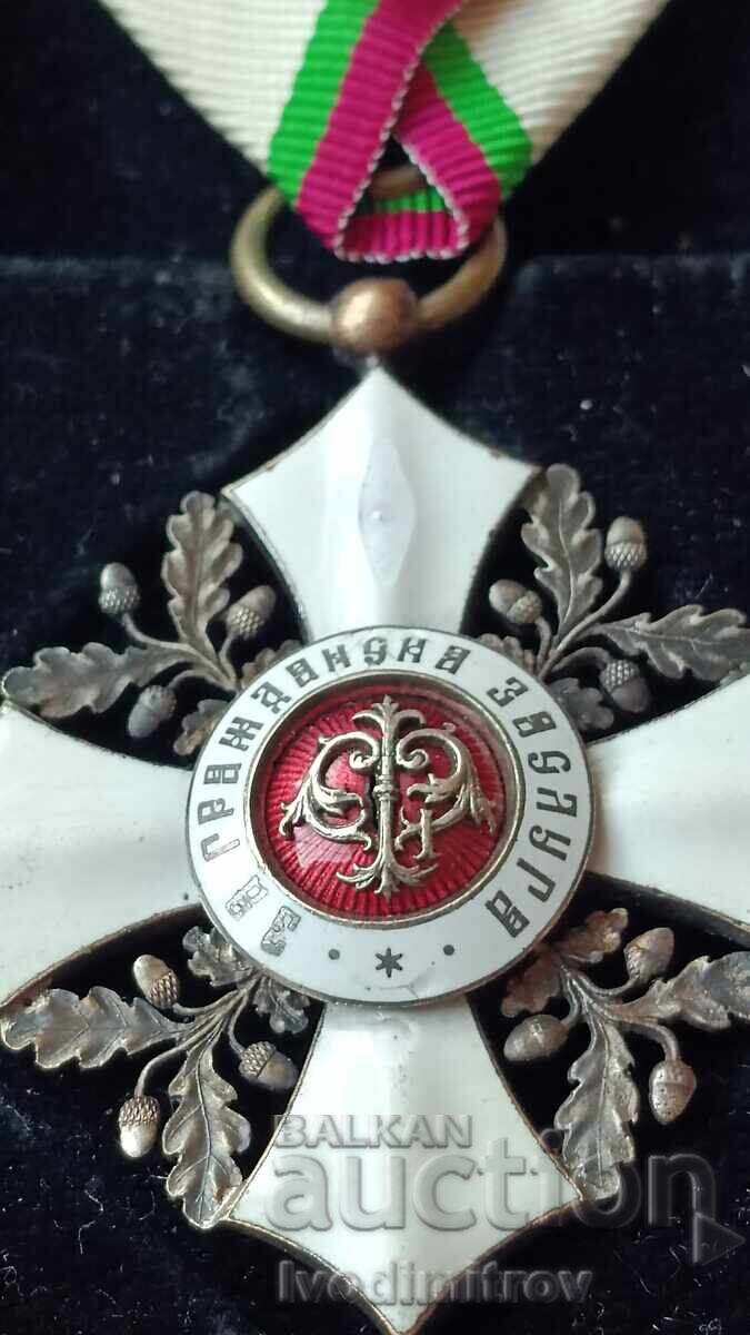 Ordinul pentru Merit Civil clasa a V-a cu preț € 298.68 | 584.17 BGN