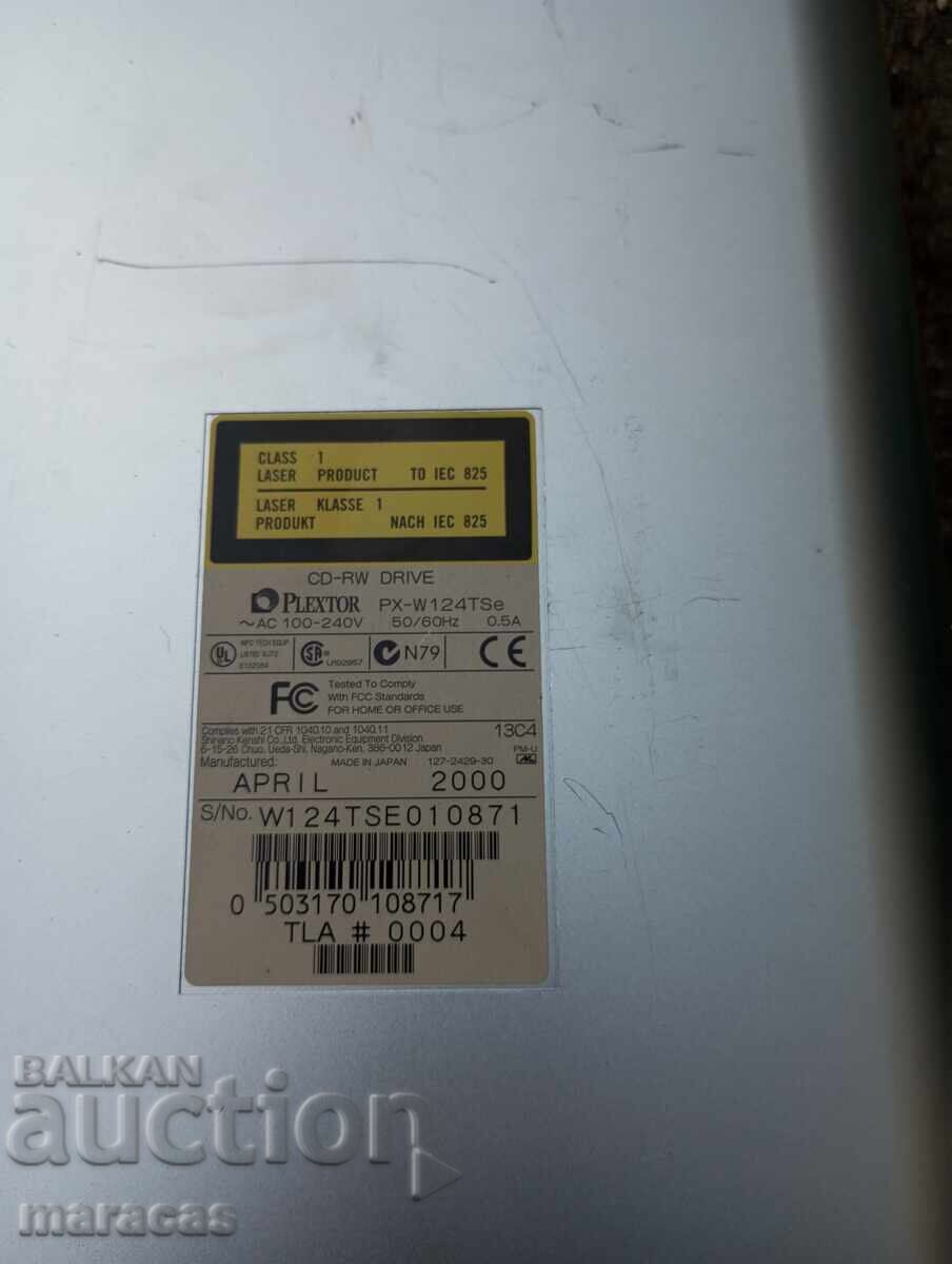 Υπολειμματα ηλεκτρονικων με τιμή € 8.00 | 15.65 BGN