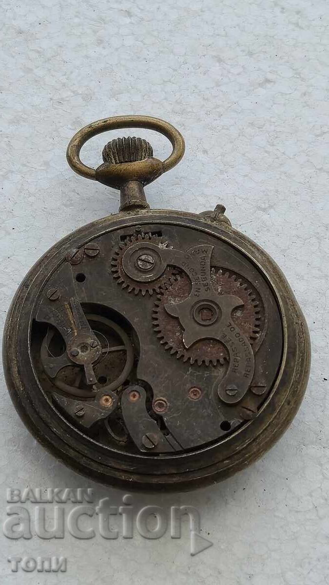 ΣΠΑΝΙΟ ΡΟΛΟΙ ΤΣΕΠΗΣ ΧΩΡΙΣ ΚΑΠΑΚΙ ΔΕΝ ΛΕΙΤΟΥΡΓΕΙ ΒΖΤ !!!! με τιμή € 0.01 | 0.02 BGN