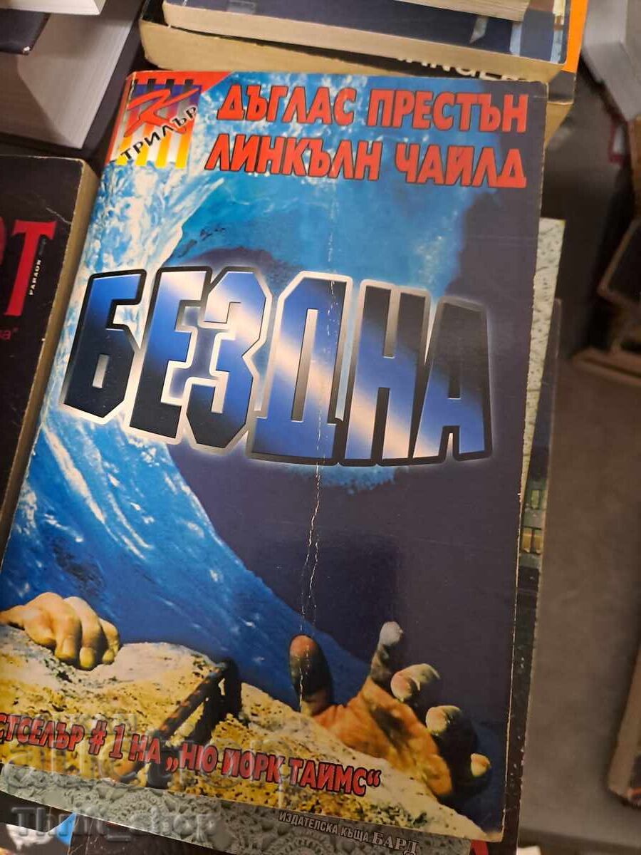 Abisul Douglas Preston Lincoln Child