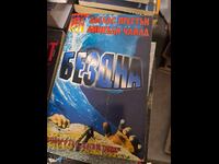 Abisul Douglas Preston Lincoln Child