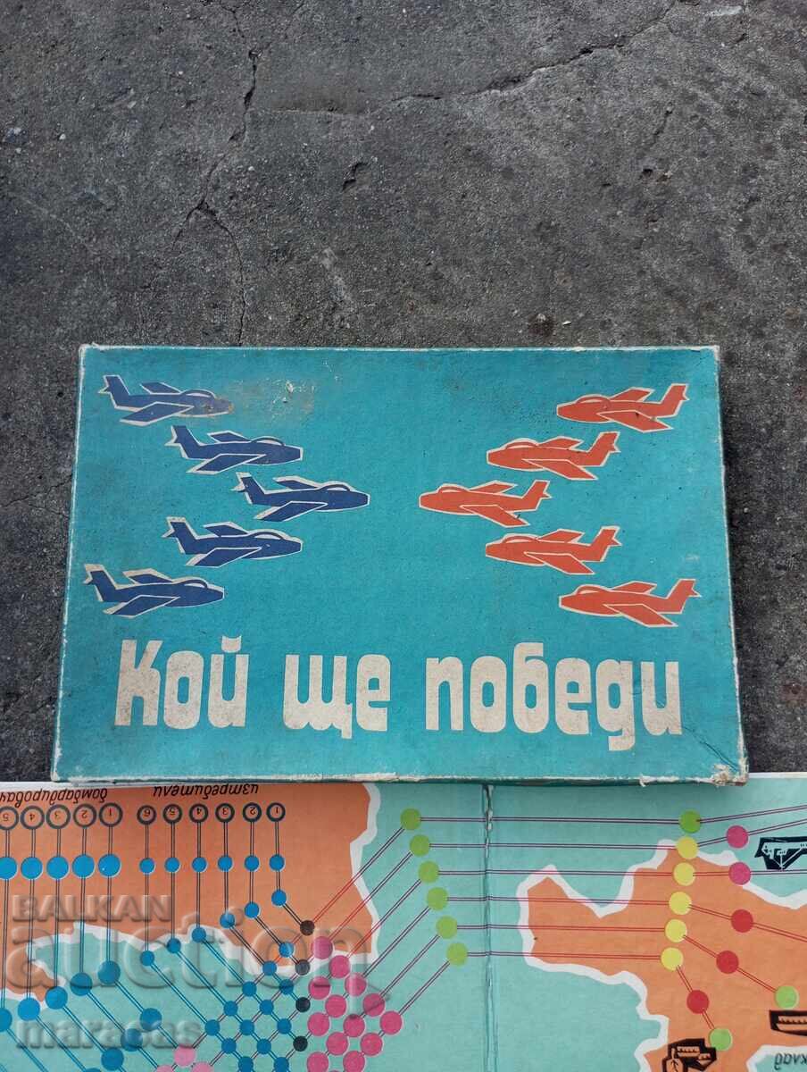 Δημοπρασία Παλιά παιδικά παιχνίδια επιτραπέζια παιχνίδια