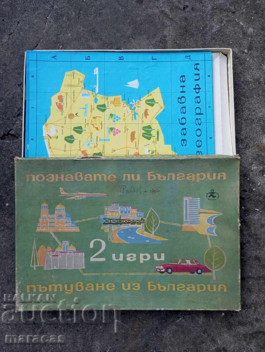 Παλιά παιδικά παιχνίδια επιτραπέζια παιχνίδια - 6