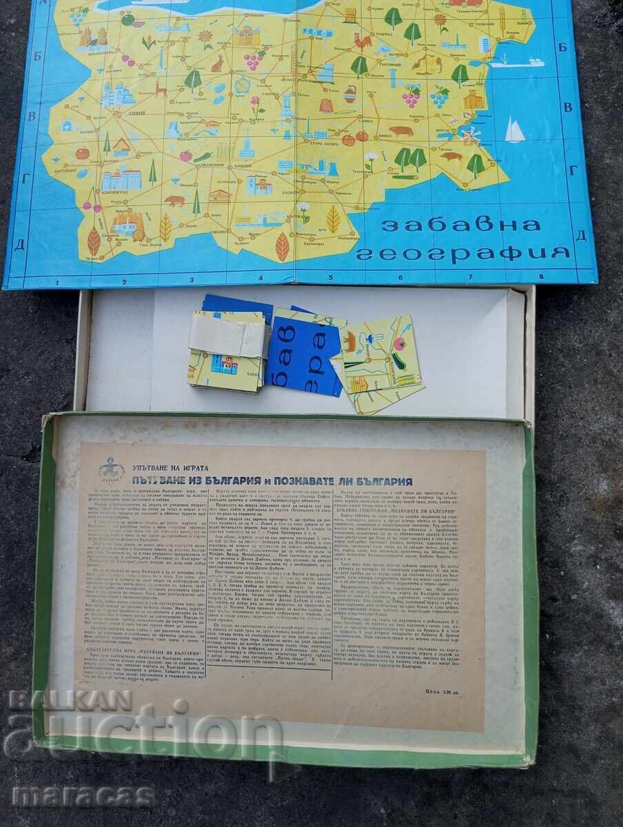 Παλιά παιδικά παιχνίδια επιτραπέζια παιχνίδια - 7