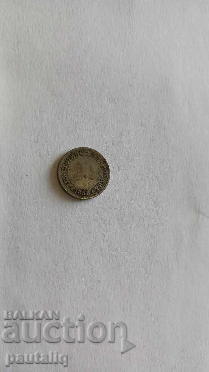 2 1/2 stotinki 1888