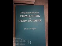 Encyclopedic Handbook of Ancient History by Ivan Todorov