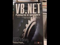 VB.NET. Programmer's Guide by Bryan Newsome