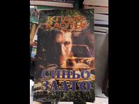 Blue Gold Clive Cussler