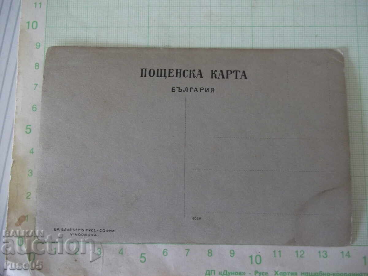 Παλιά φωτογραφία με τρεις κοπέλες σε πηγάδι με τιμή € 1.53 | 2.99 BGN