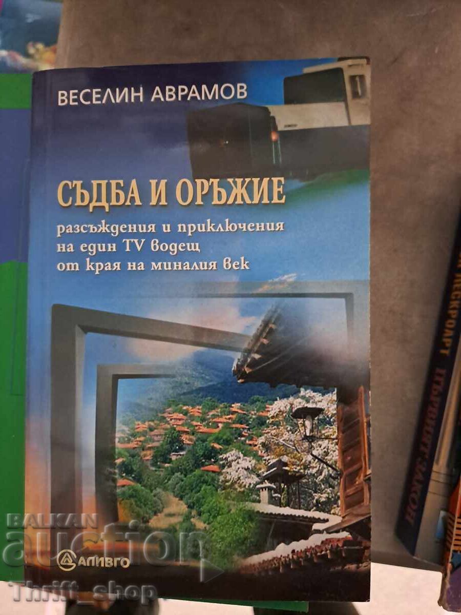 Fate and Weapon Veselin Avramov