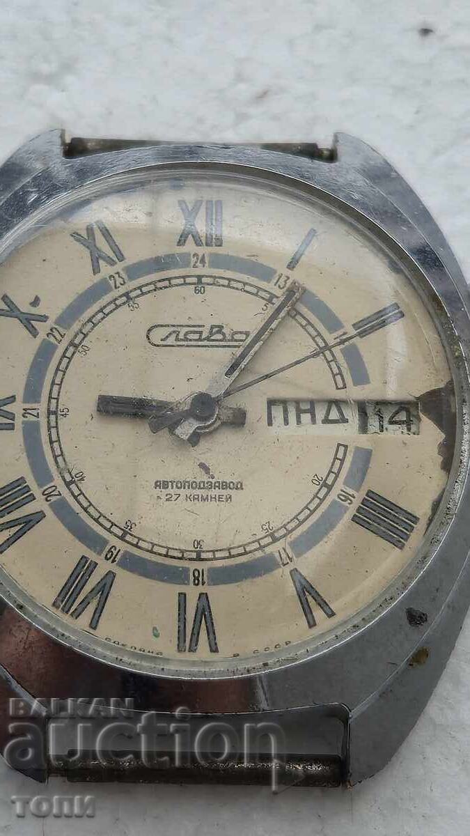 Auction  SLAVA AUTOMATIC RARE DOESN'T WORK BZC!!!!