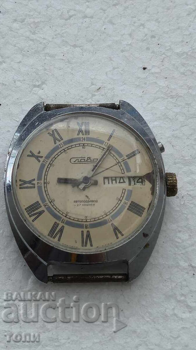 SLAVA AUTOMATIC RARE DOESN'T WORK BZC!!!!