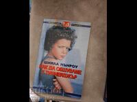 How to Communicate with a Teenager Sheila Munro