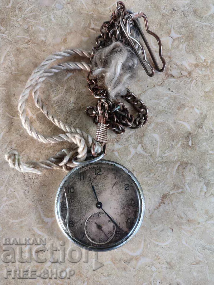 Джобен часовник Мълния