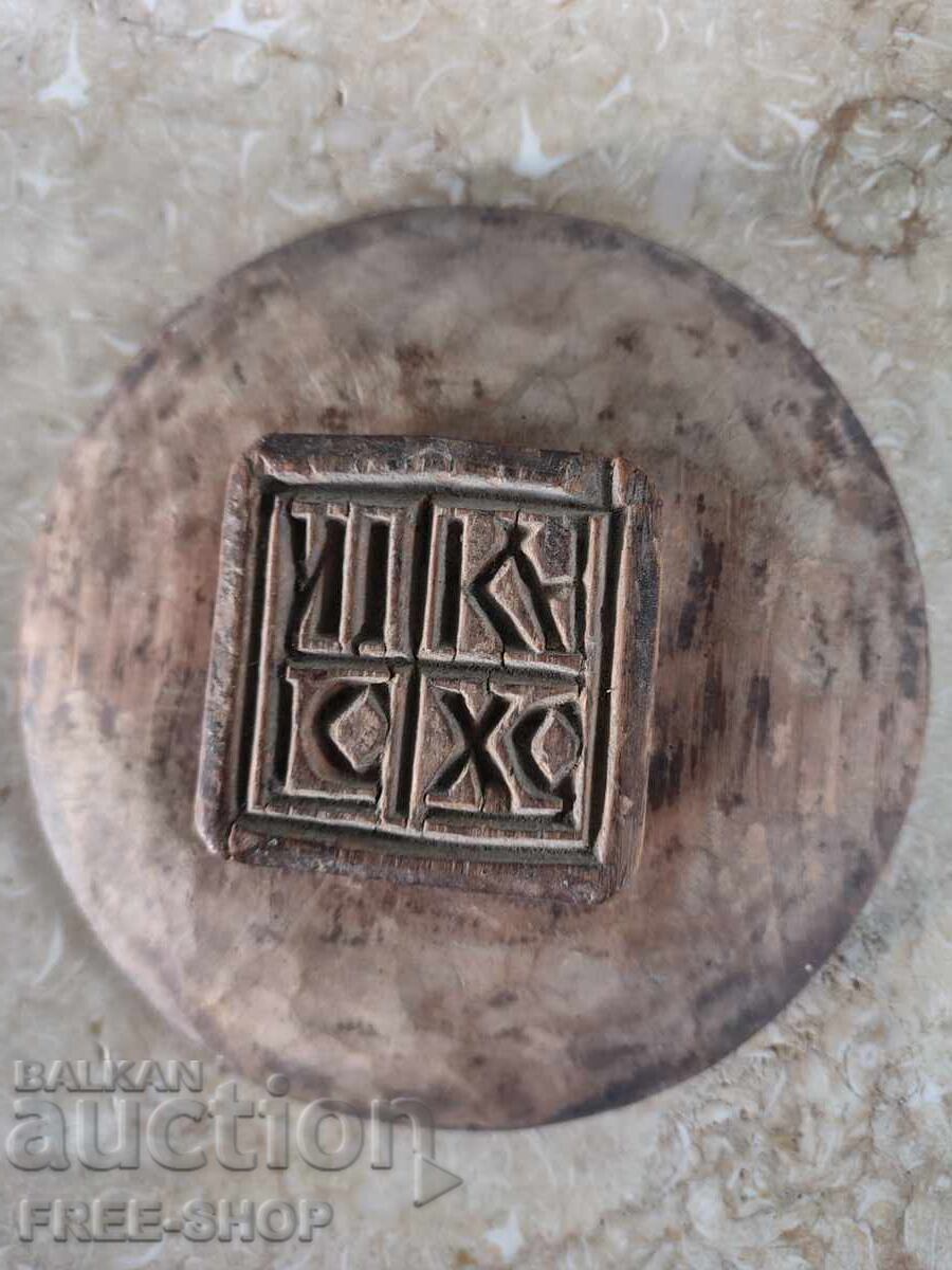 Livrarea Prescurar vechi