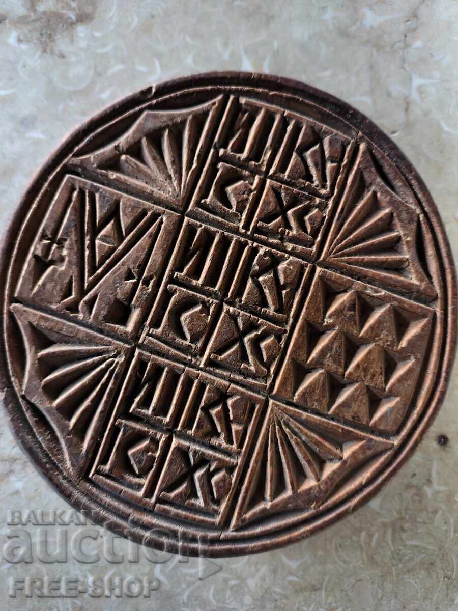 Стар просфор