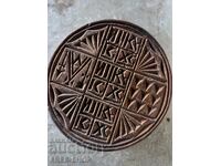 Стар просфор