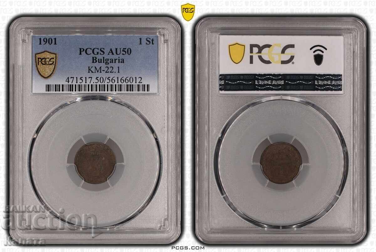 1 stotinka 1901 AU50