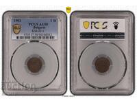 1 stotinka 1901 AU50