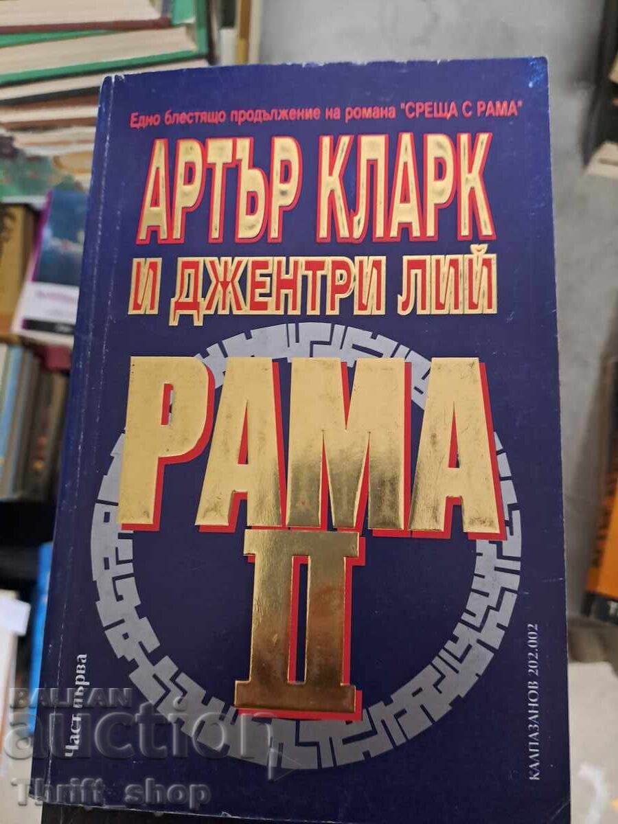 Rama II. Part 2 Arthur Clarke, Gentry Lee