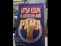 Rama II. Part 2 Arthur Clarke, Gentry Lee