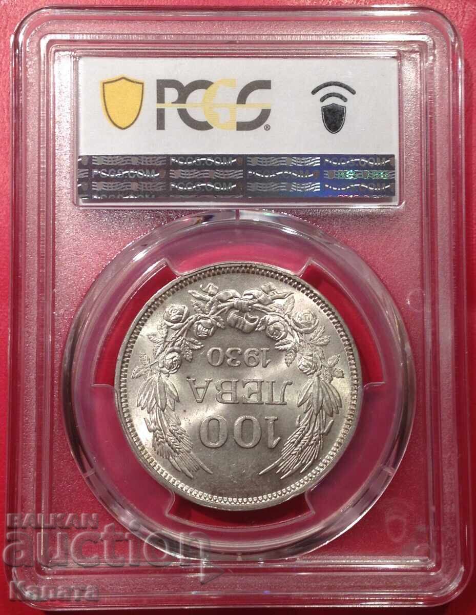 100 BGN 1930 MS62 με τιμή € 34.00 | 66.50 BGN