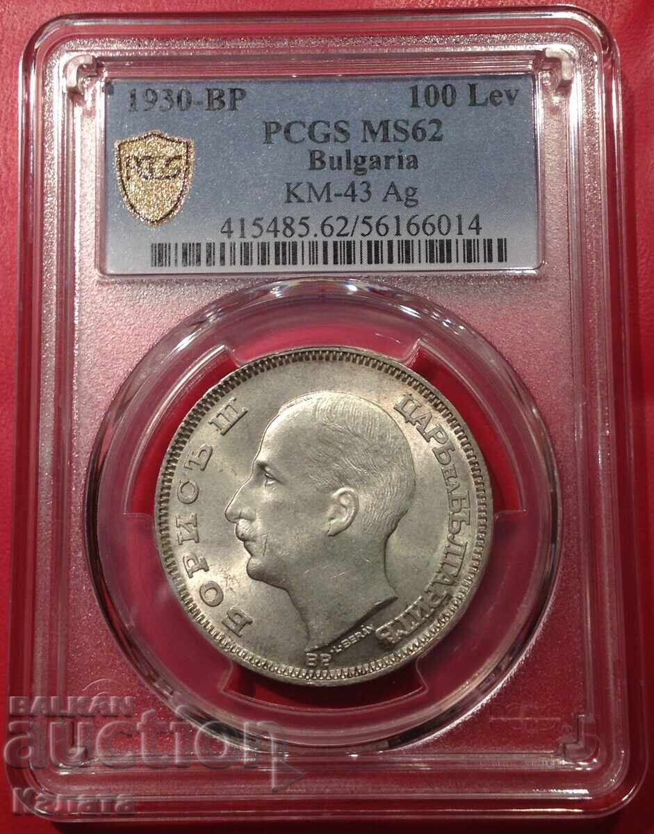 100 BGN 1930 MS62