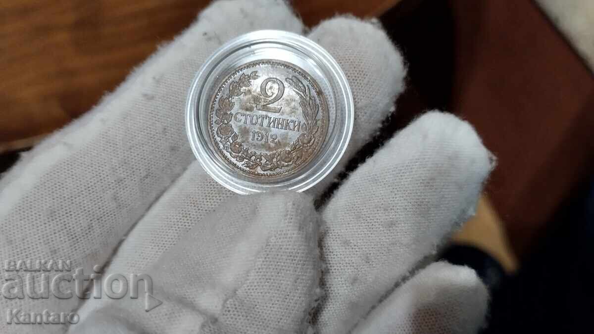 Coin - BULGARIA - 2 cents - 1912 with price € 3.50 | 6.85 BGN