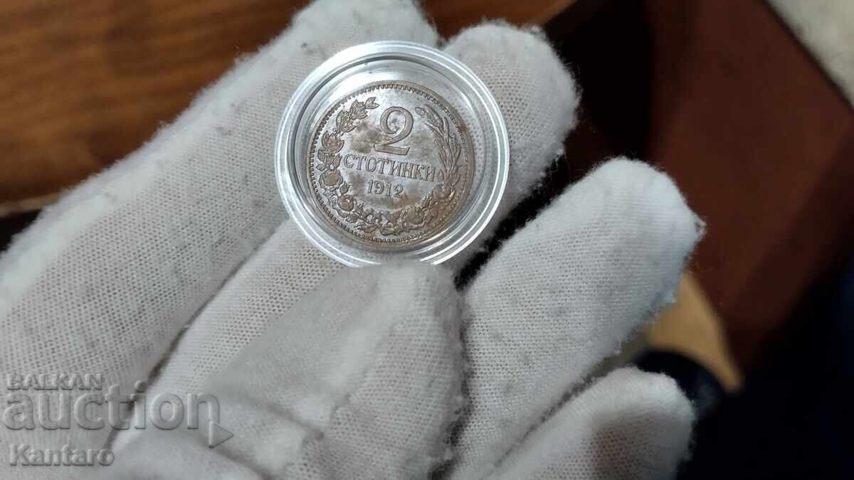 Auction  Coin - BULGARIA - 2 cents - 1912