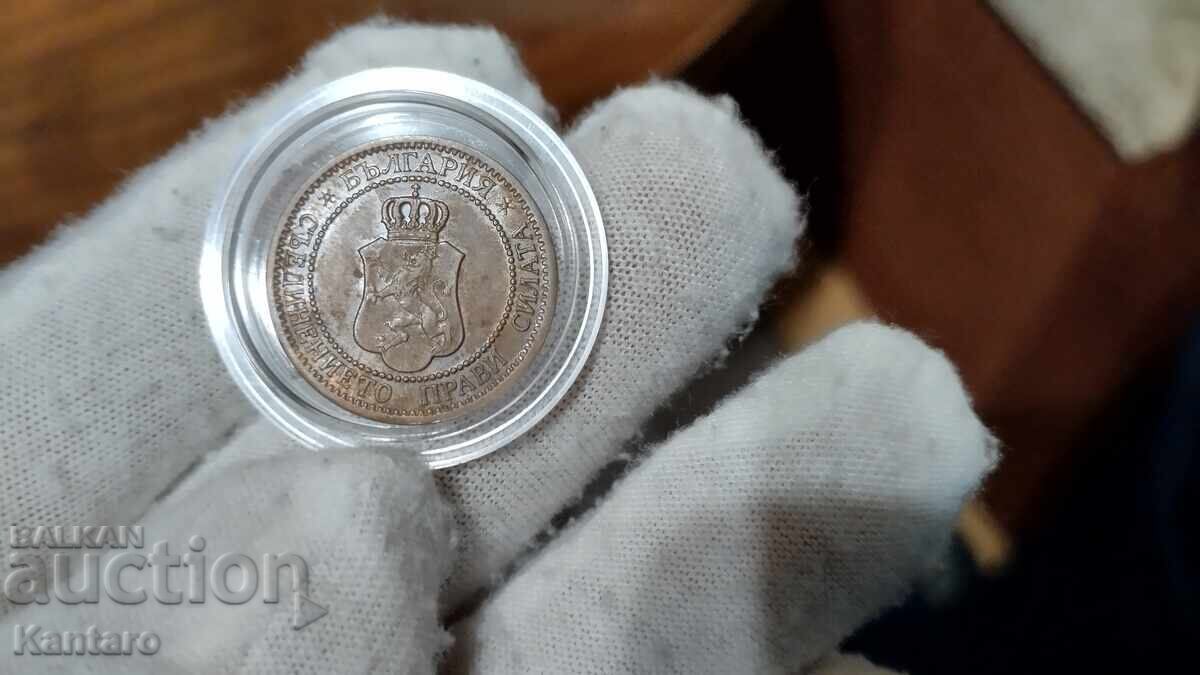 Delivery of Coin - BULGARIA - 2 cents - 1912