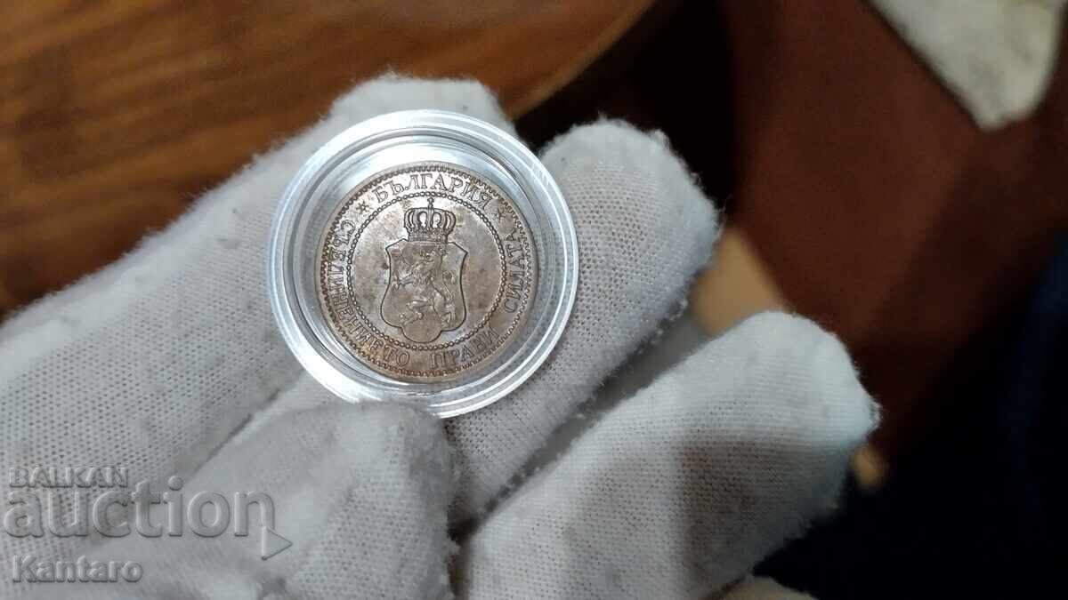 Coin - BULGARIA - 2 cents - 1912 - 5