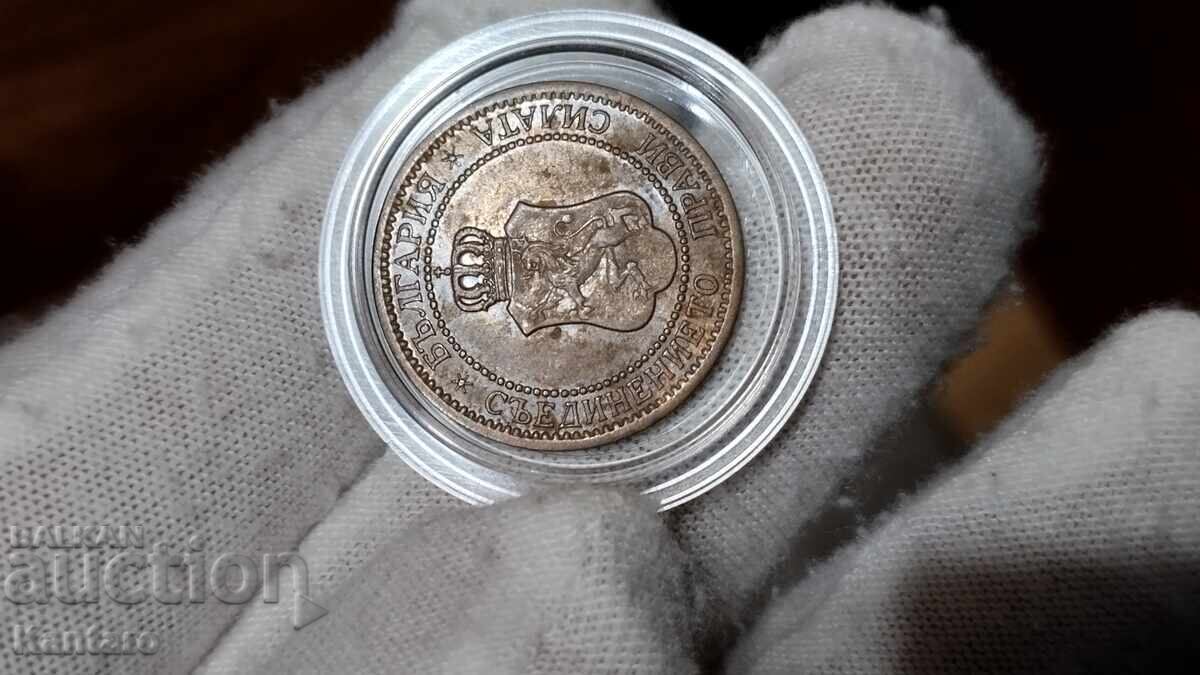Coin - BULGARIA - 2 cents - 1912 - 6