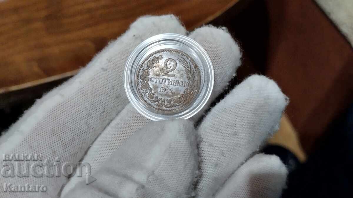Coin - BULGARIA - 2 cents - 1912