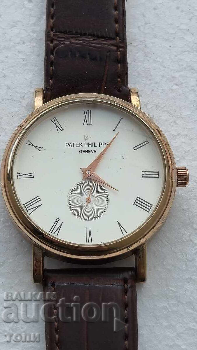 PATEK PHILIP QUARTZ REPLICA RARE WORKING NO WARRANTY BZC ! with price € 4.05 | 7.92 BGN