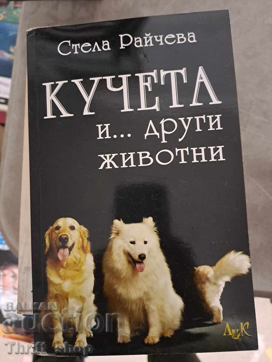 Dogs and other animals Stela Raycheva