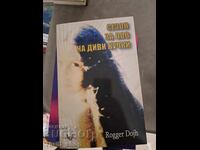 Wild Bitch Hunting Season Roger Doch