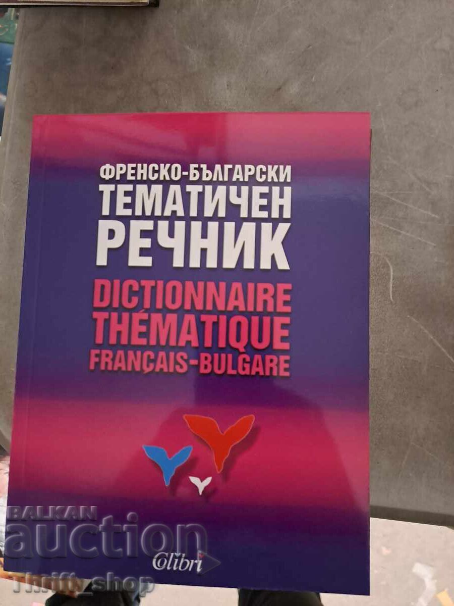 French-Bulgarian thematic dictionary