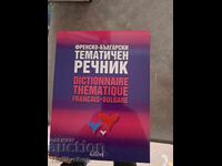 French-Bulgarian thematic dictionary