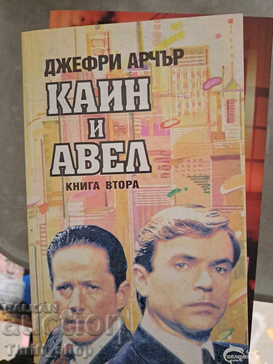 Kane and Abel Jeffrey Archer