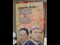 Kane and Abel Jeffrey Archer